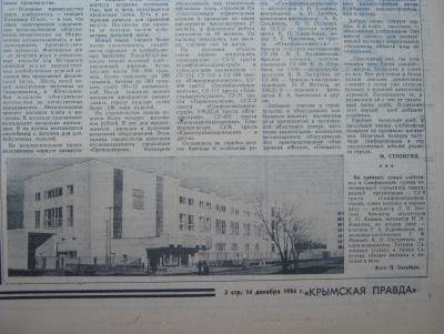 Прикрепленное изображение: IMG_3009.JPG